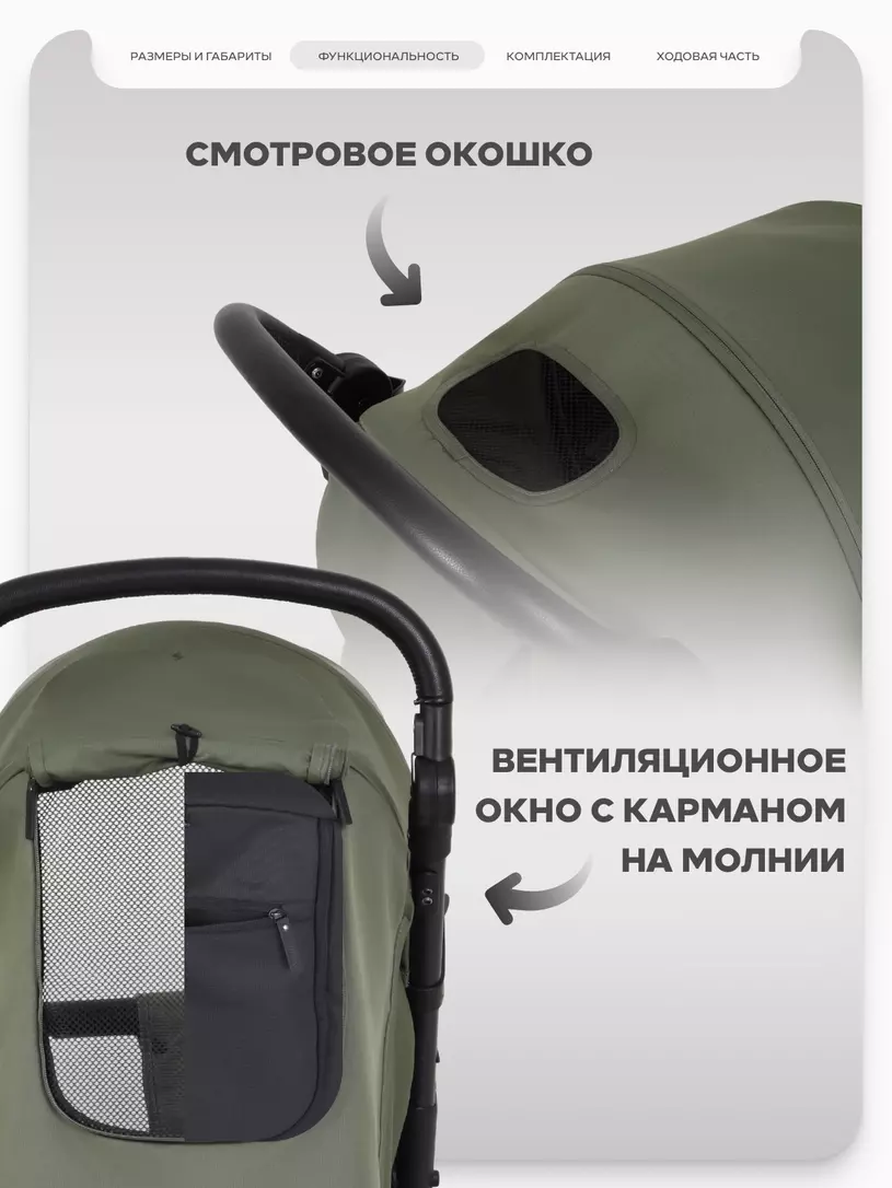 Коляска прогулочная Mowbaby Stormy Olive