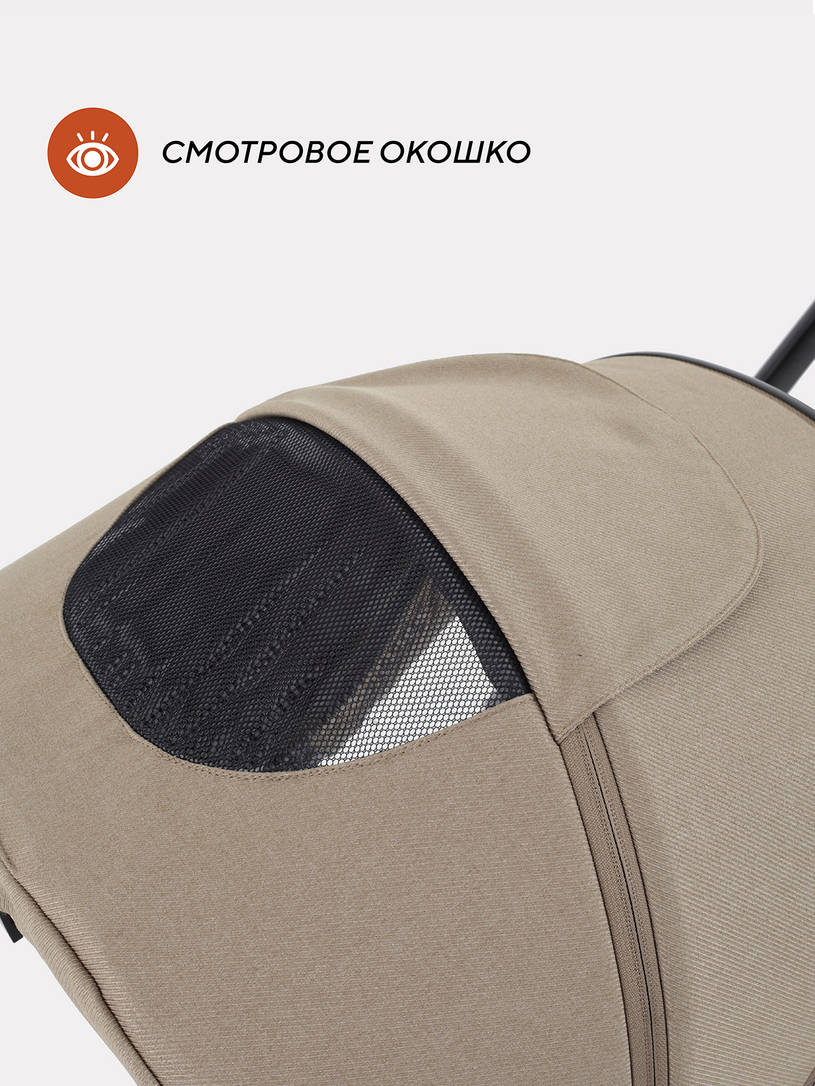 Коляска 2 в 1 Rant Vector Latte