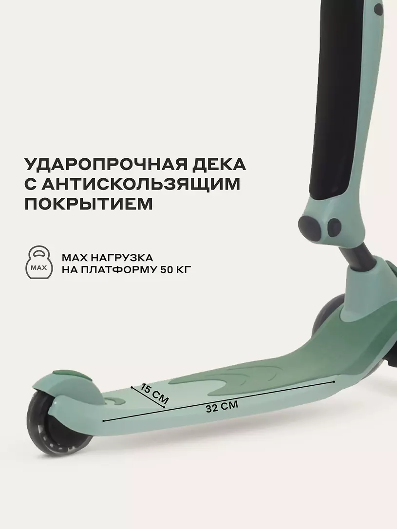 Беговел-самокат Rant Rider со светящимися колесами зеленый