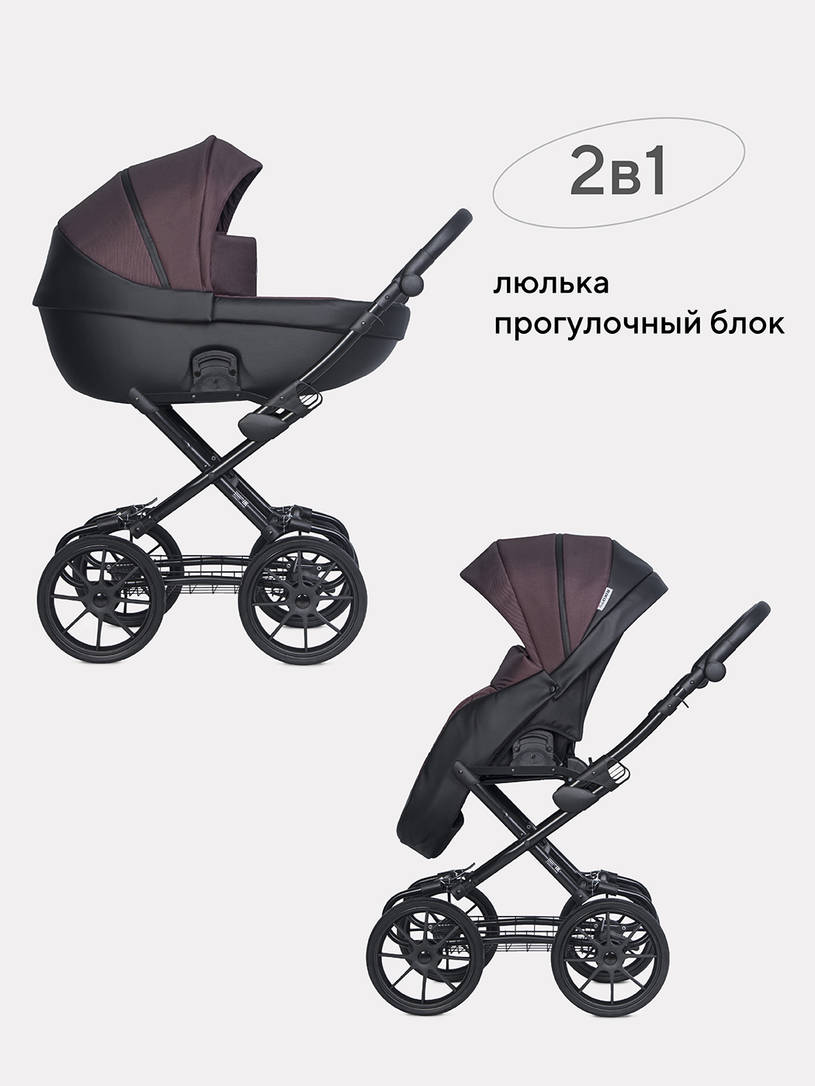 КОЛЯСКА 2 В 1 RIKO BASIC PACCO CLASSIC 01 PLUM