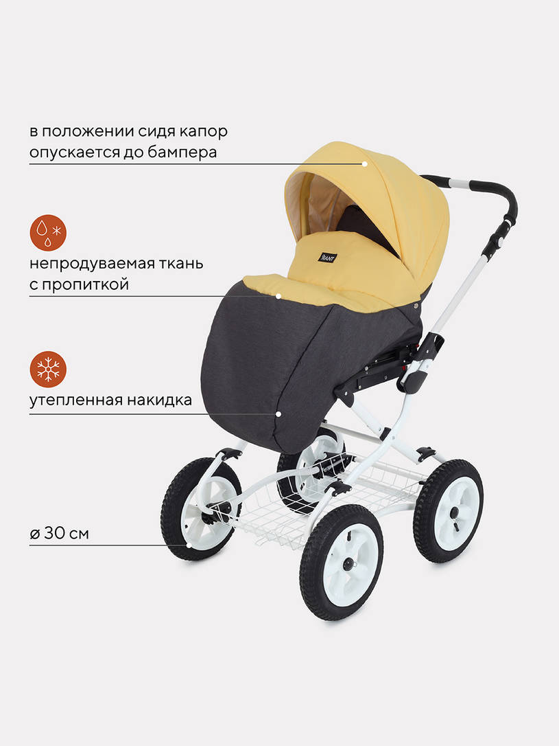 Коляска 2 в 1 Rant Siena Classic 10 серый-желтый