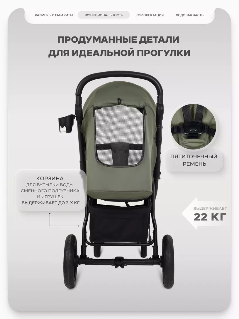 Коляска прогулочная Mowbaby Stormy Olive