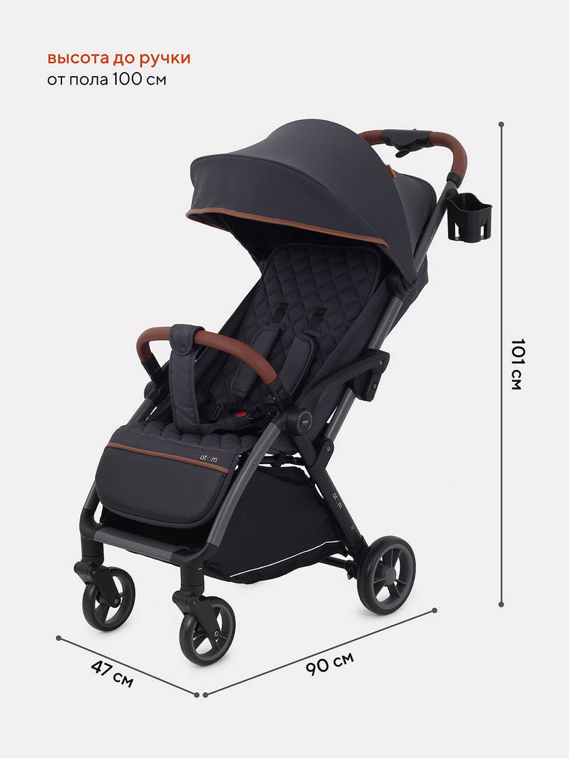 Коляска прогулочная Mowbaby Atom Graphite