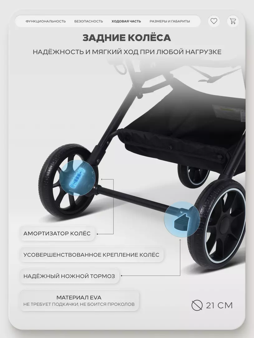 Коляска прогулочная Mowbaby Airy plus Grey