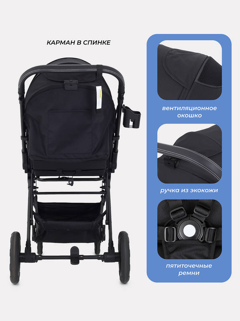 Коляска прогулочная Mowbaby Turbo 2.0 2025 Black
