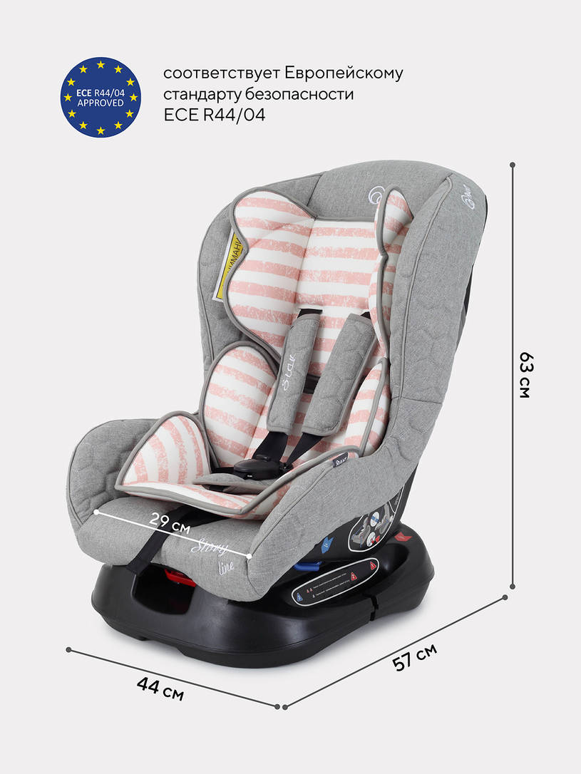 Автокресло Rant Star Story line группа 0-1 (0-18 кг), цвет: серо-розовый