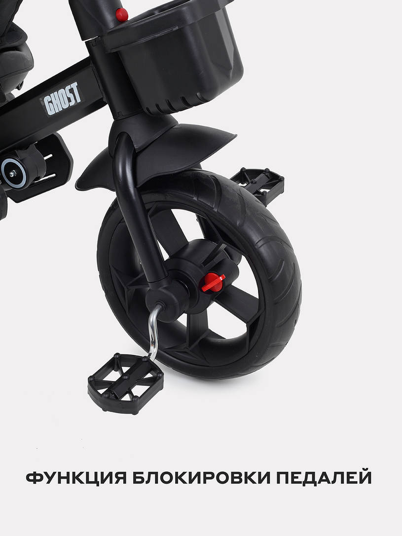 Велосипед 3-х колесный Rant basic Ghost Black