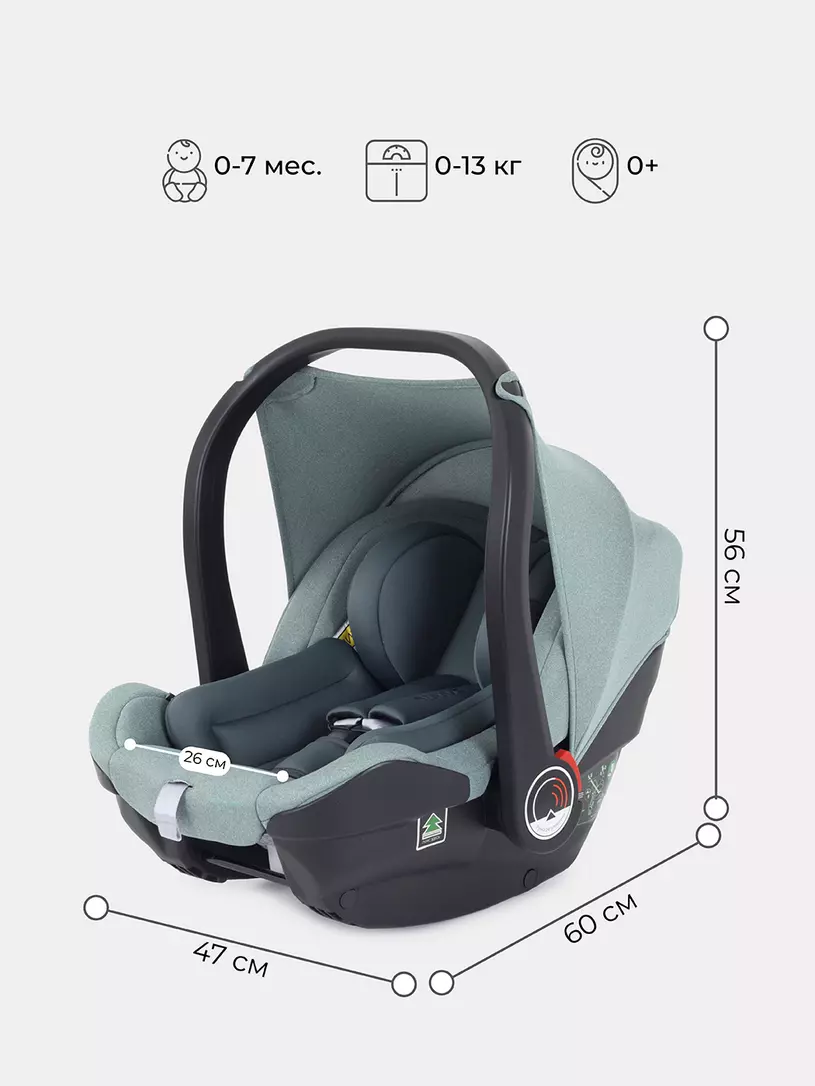 Автокресло Rant Carry Active Line 0+ (0-13 кг) Green