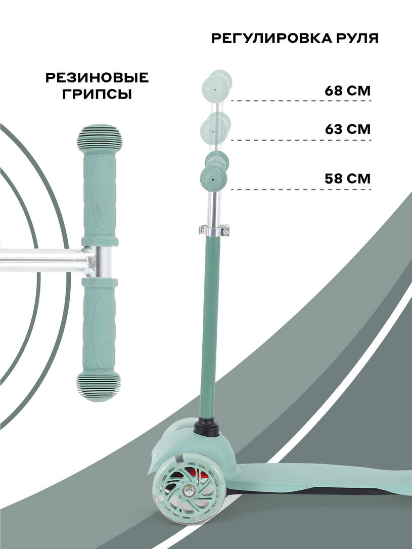 Самокат 3-х колесный Rant Jetty Green