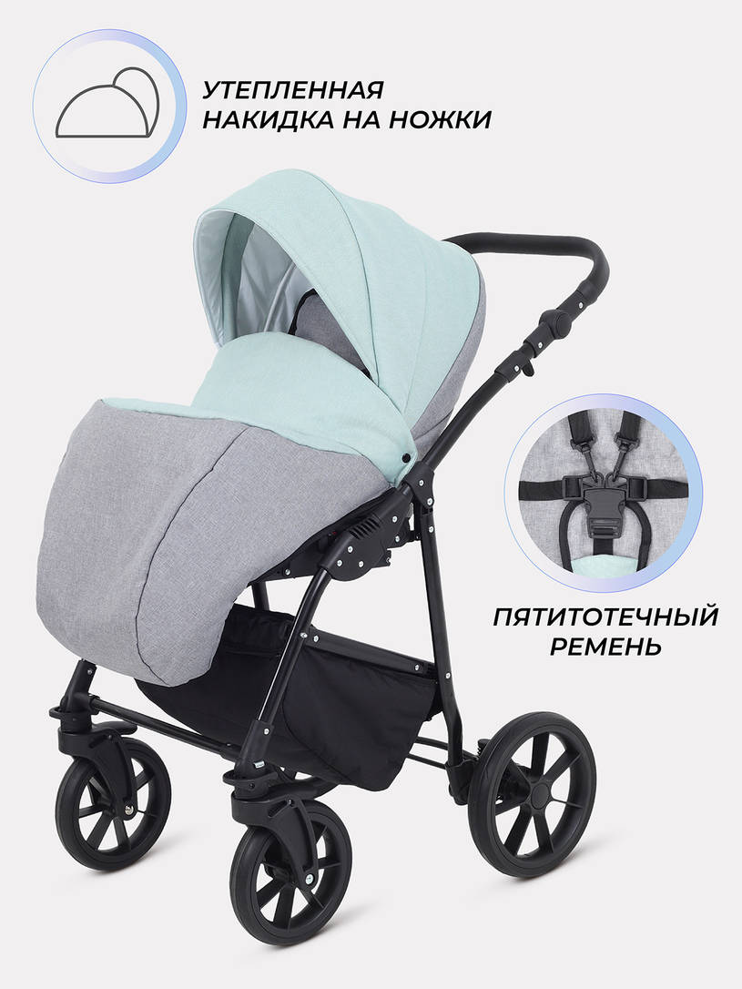 Коляска 2 в 1 Rant Dream 2024 10 серый-ментоловый