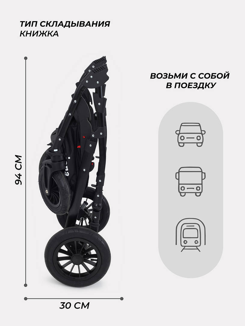 Коляска Rant Siena 2024 02 темно-серый - светло-серый