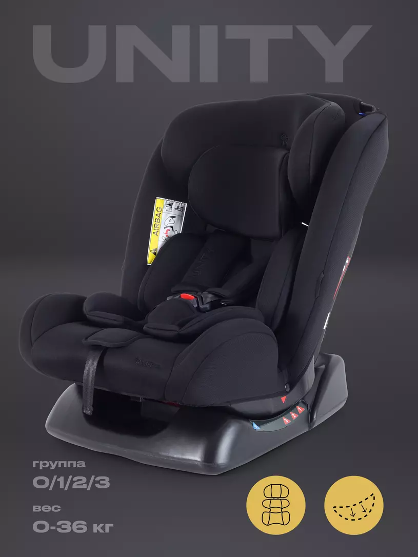 Автокресло Rant Basic Unity Next группа 0+/1/2/3 (0-36 кг) Black