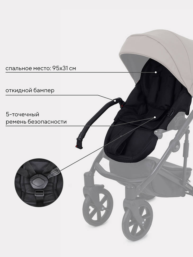 Коляска 2 в 1 Mowbaby Opus Latte beige