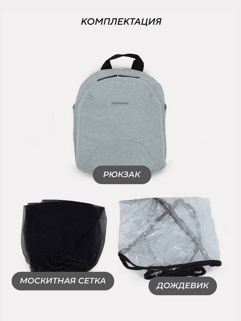 Коляска 2 в 1 Mowbaby Zoom PU silver green tea