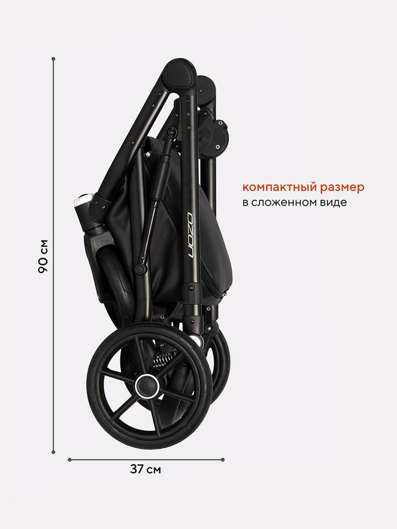 Коляска 2 в 1 Riko Basic Ozon Ecco 25 слоновая кость-бежевый