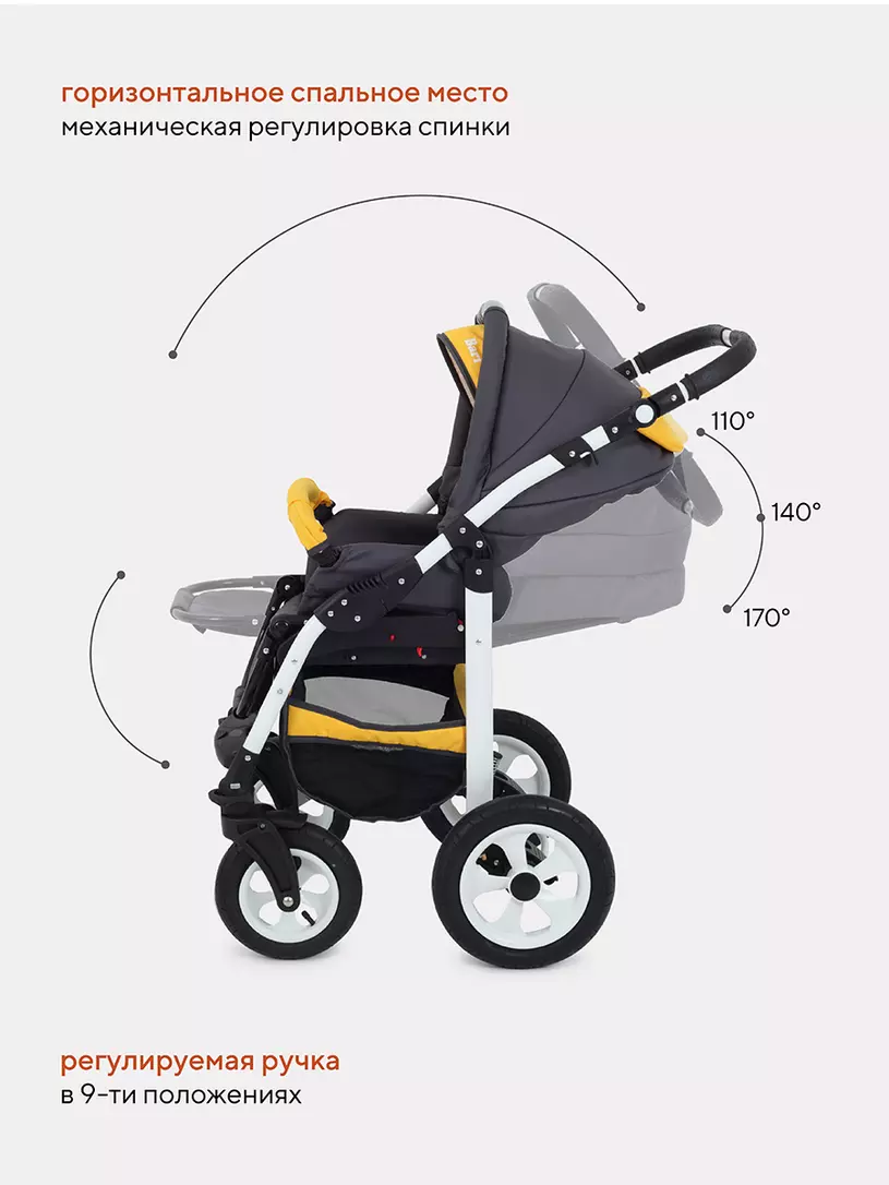 Коляска 2 в 1 Bart-Plast Bari 05 серо-желтый