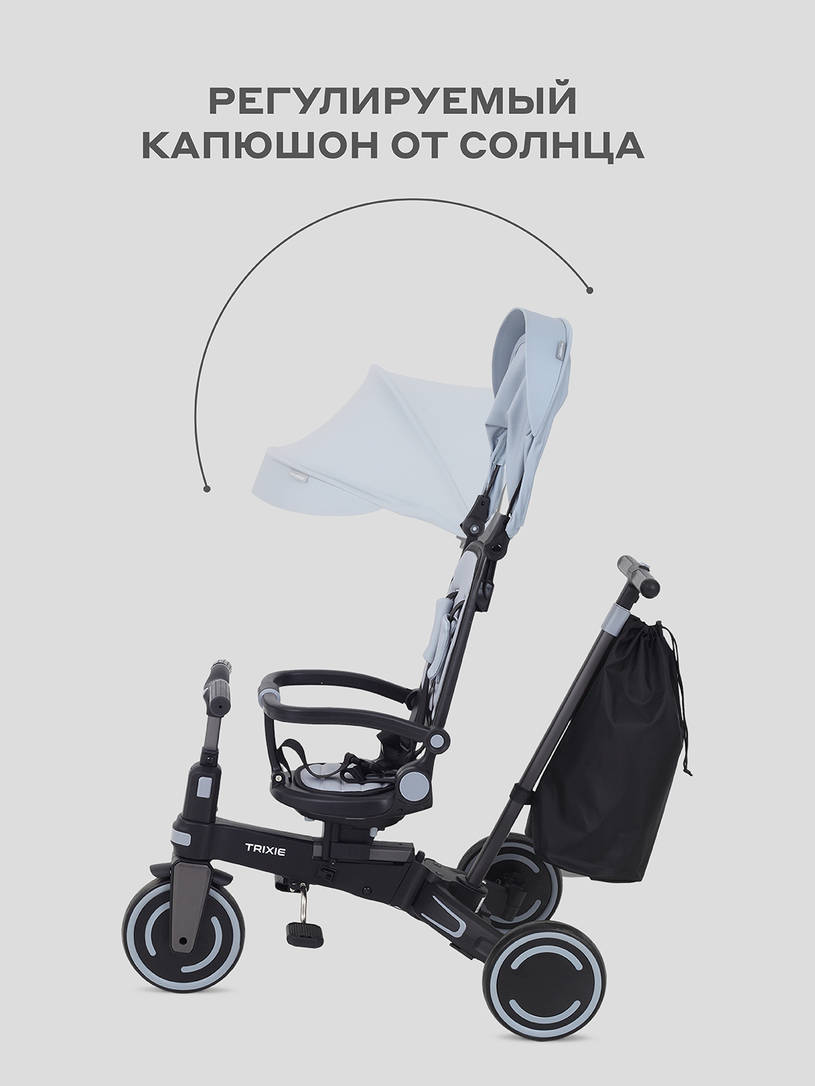 Велосипед 3-х колесный Mowbaby Trixie Grey