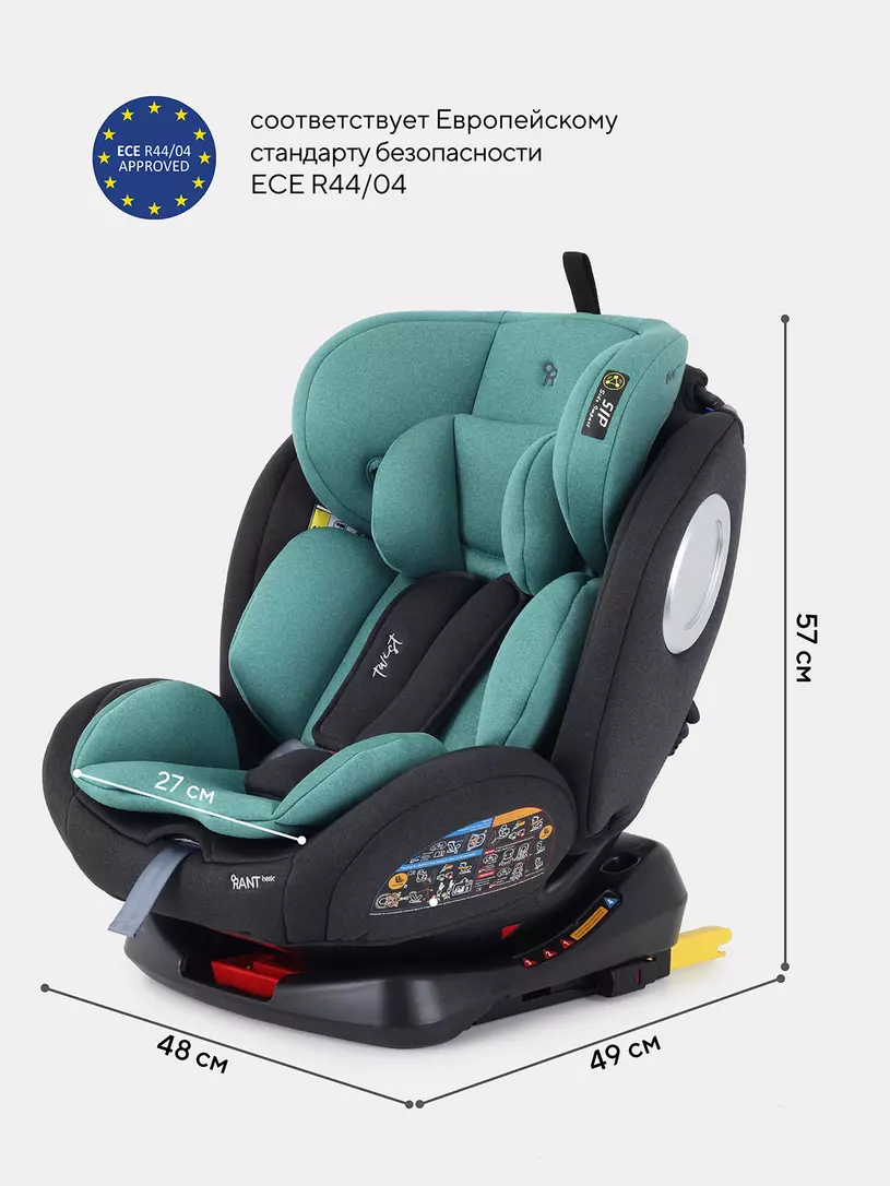 Автокресло Rant Basic Twist 0/1/2/3 (0-36 кг) Mint