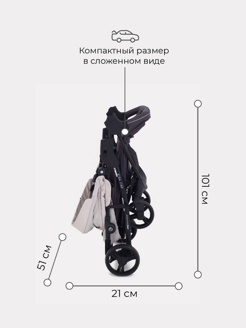 Коляска прогулочная Rant Kira Star Ivory Beige Цвет: Светло-бежевый