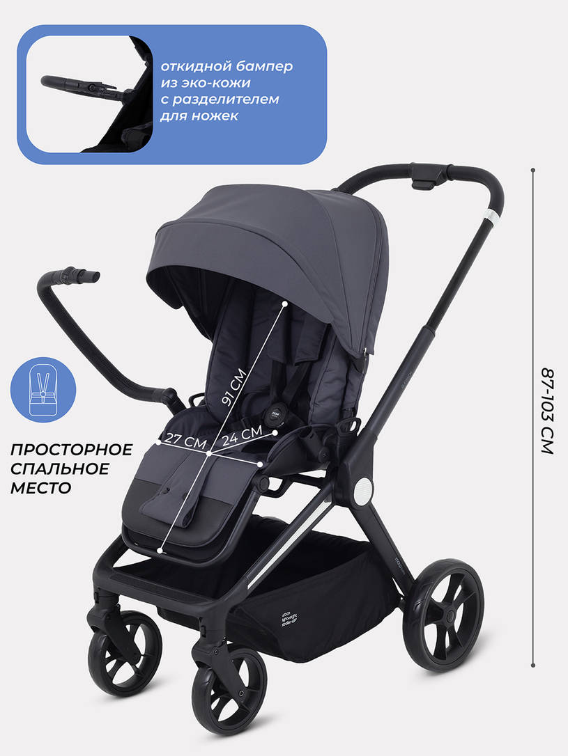Коляска прогулочная Mowbaby Finch Graphite