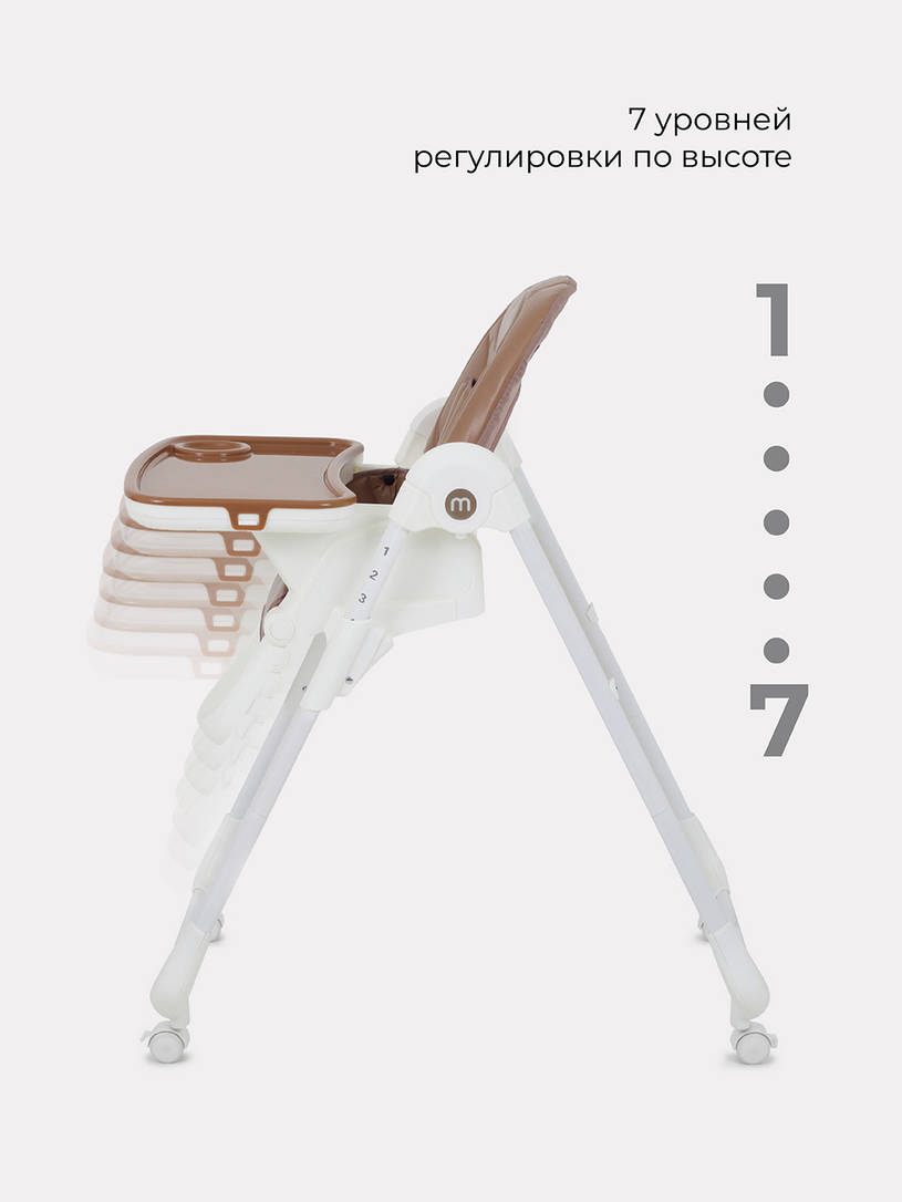 Стульчик для кормления Mowbaby Honey Beige