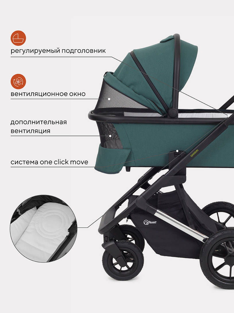 Коляска 2 в 1 Rant Axiom Green