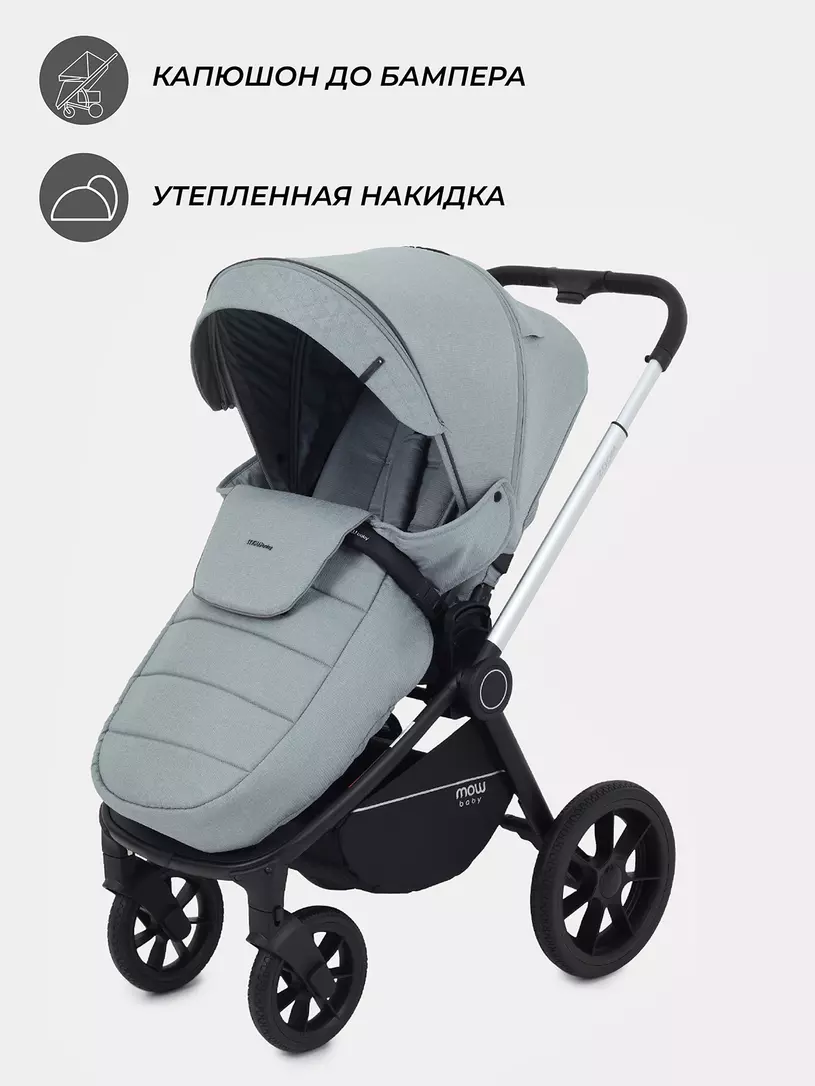 Коляска 3 в 1 Mowbaby Zoom Silver 2025 green tea