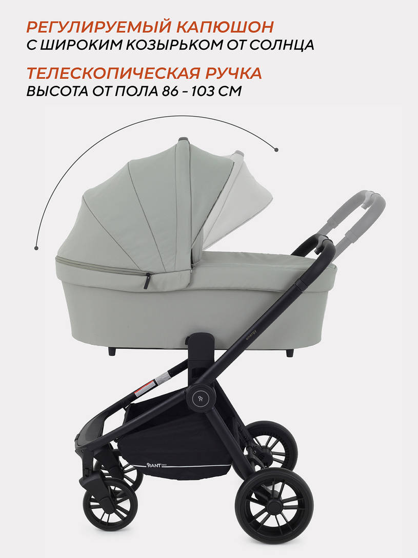 Коляска 3 в 1 Rant Basic Energy Green 2024