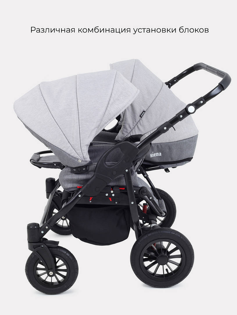 Коляска для двойни 2 в 1 Rant Siena Duo 04 графит-серый