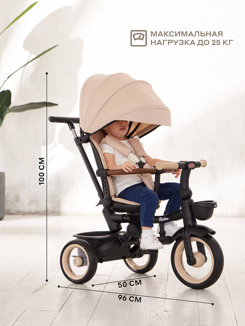Велосипед 3-х колесный Mowbaby Rodeo Beige