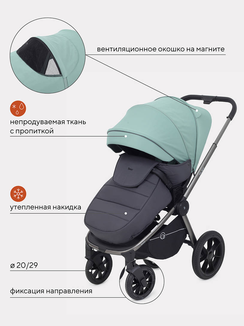 Коляска 2 в 1 RANT FLEX PRO 2023 RA074 GREEN