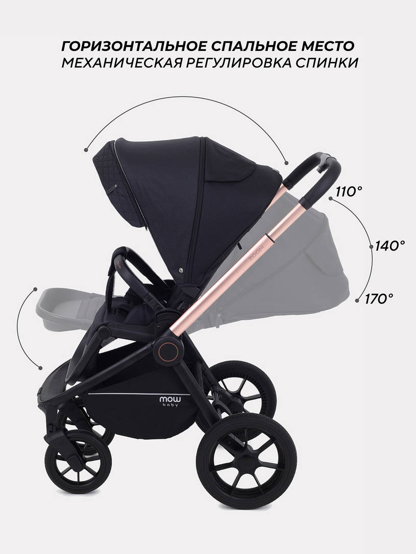 Коляска 3 в 1 Mowbaby Zoom Gold 2025 black