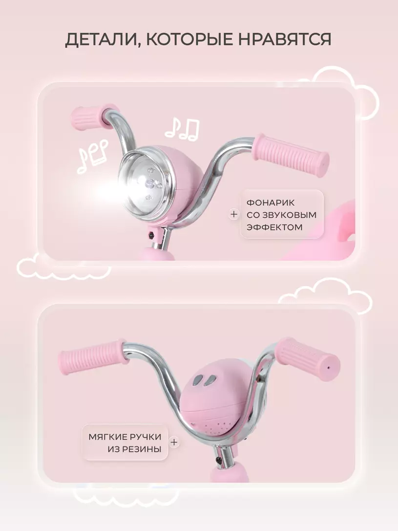 Велосипед 3-колесный Mowbaby Roadie Pink