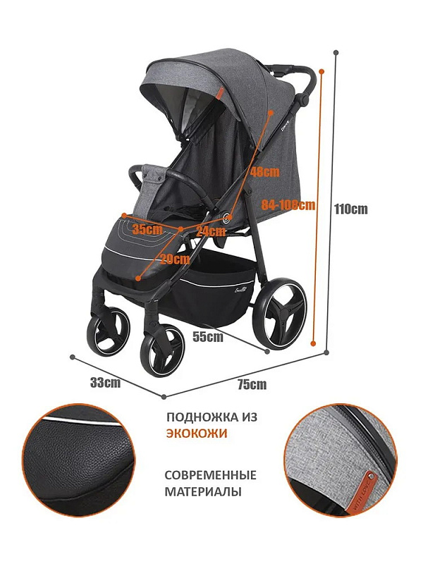 Детская прогулочная коляска Sevillababy Drive тёмно-серый