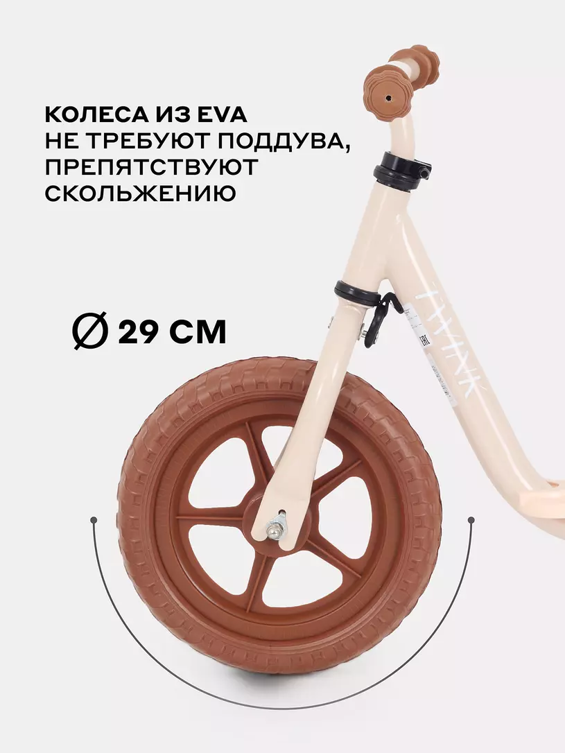 Беговел Mowbaby Twink Cream