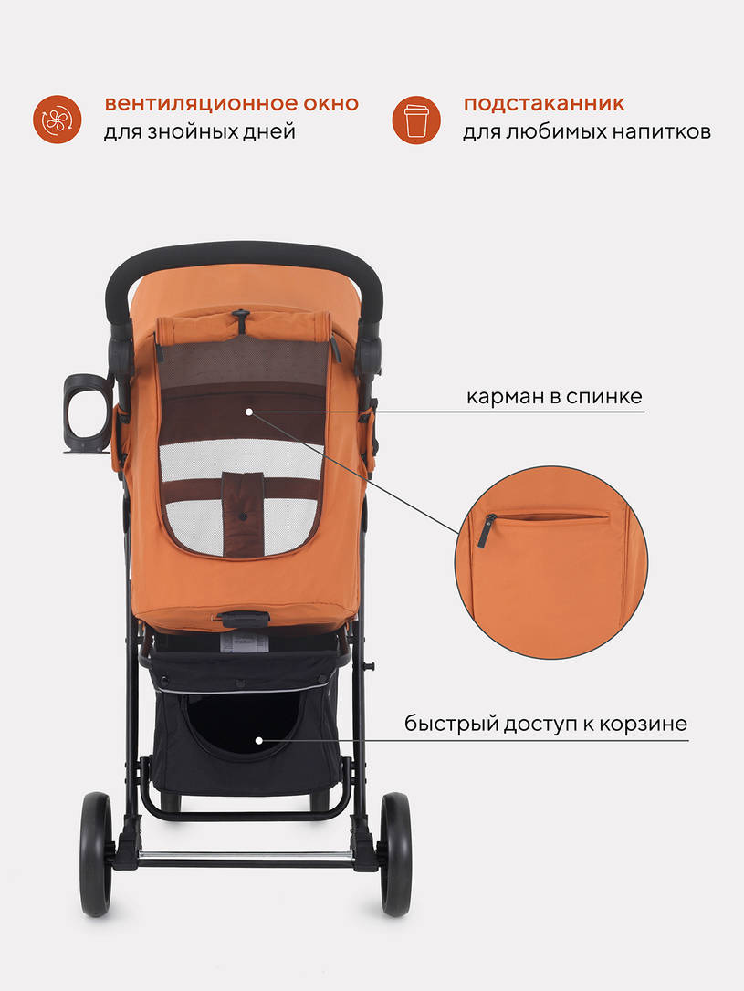Коляска прогулочная Mowbaby Cross 2024 brown