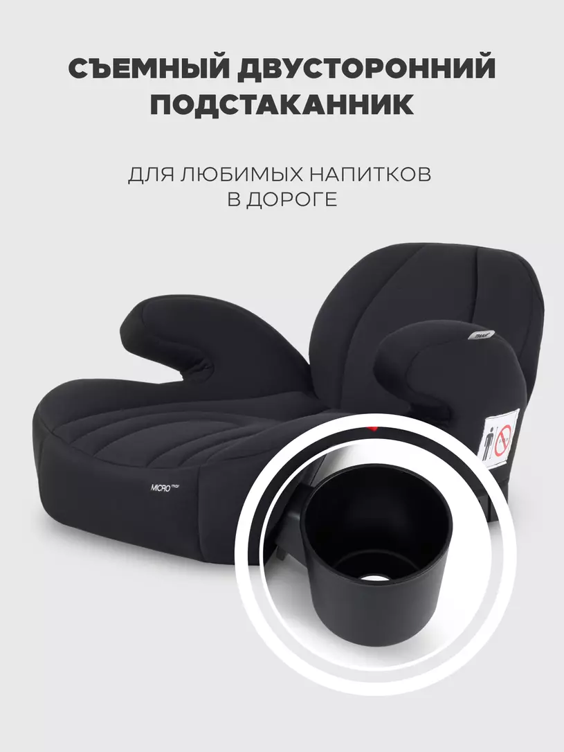Автокресло-бустер Rant Micro MAX Isofix группа 3 (22-36 кг) Black