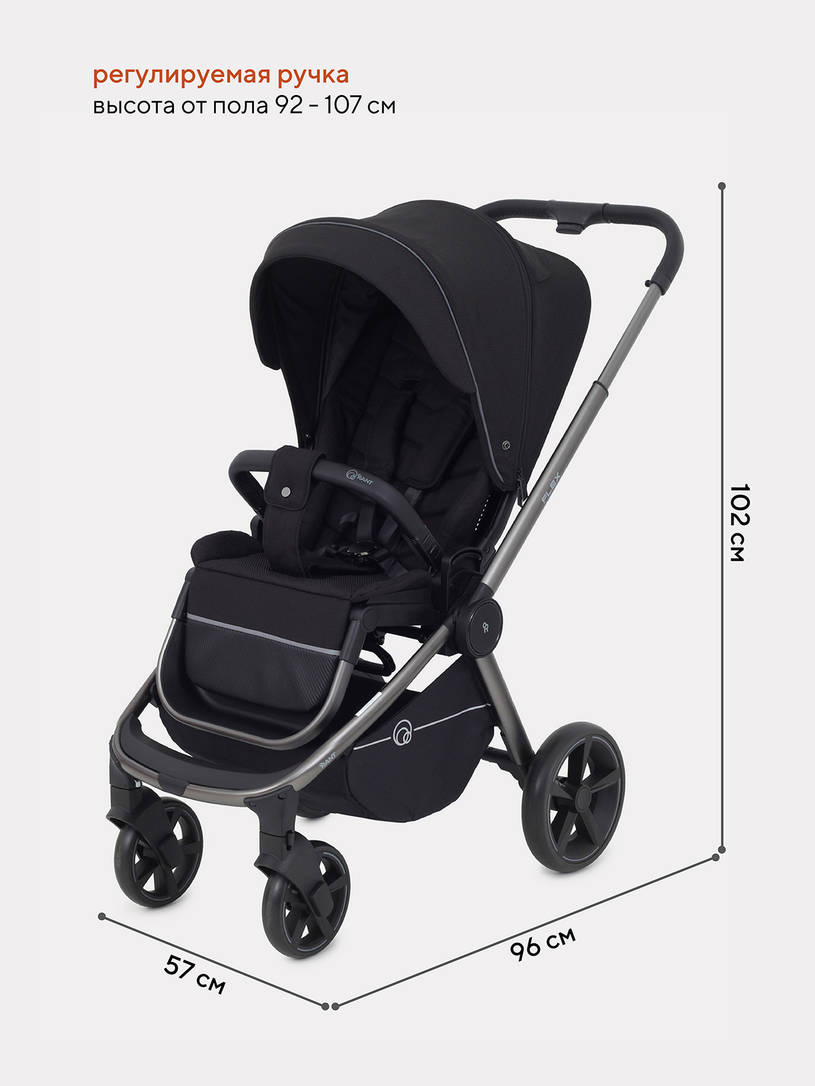 Коляска прогулочная Rant Flex Pro 2023 RA099 Black