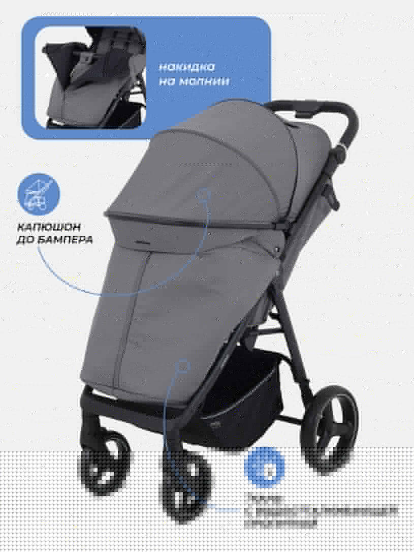 Коляска прогулочная Mowbaby Nimbus Grey