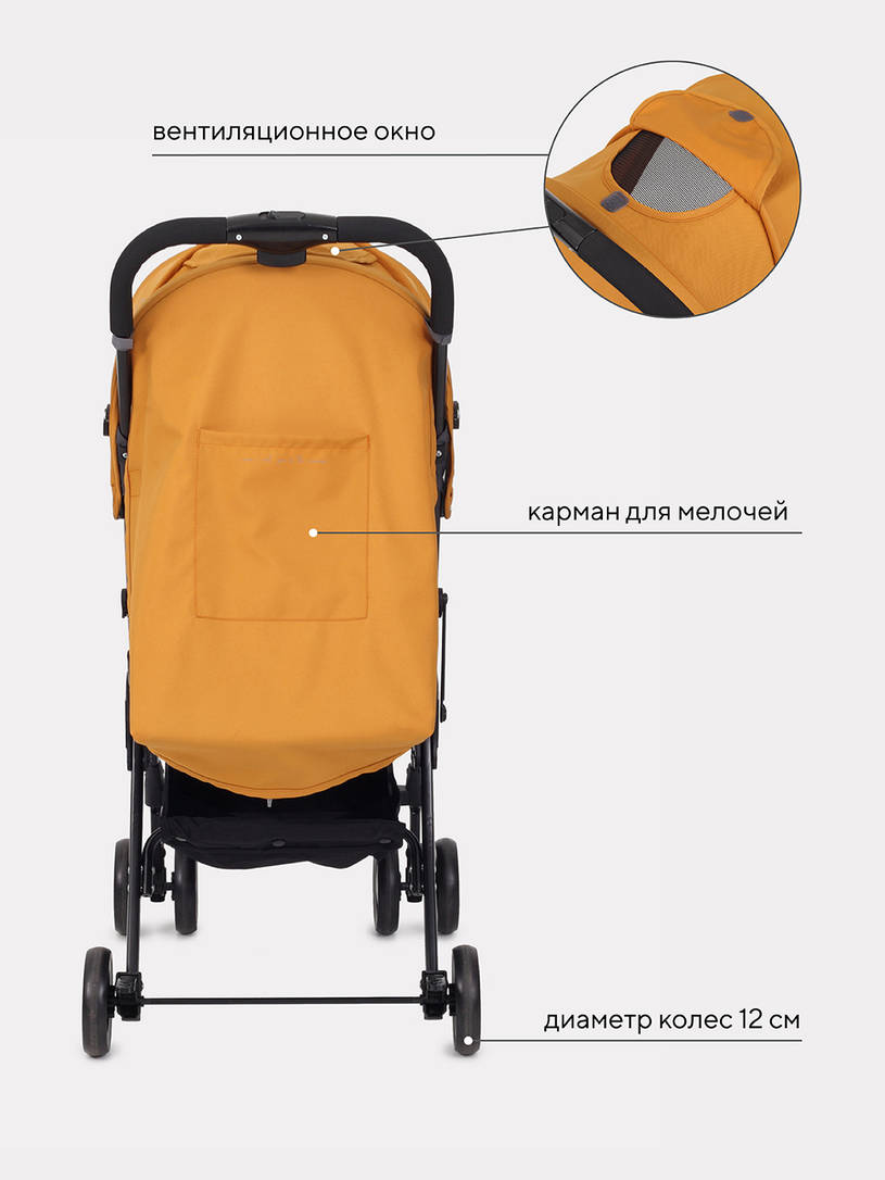 Коляска прогулочная Rant Basic Uno Desert Beige