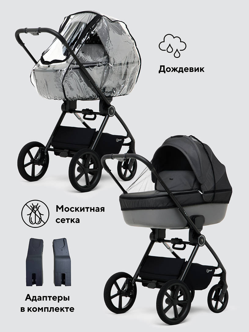 Коляска 2 в 1 Rant Teo Soft Grey