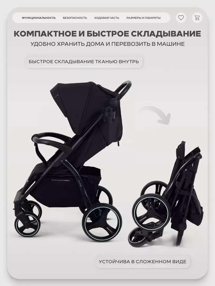 Коляска прогулочная Rant Basic Alpine 2026 Black