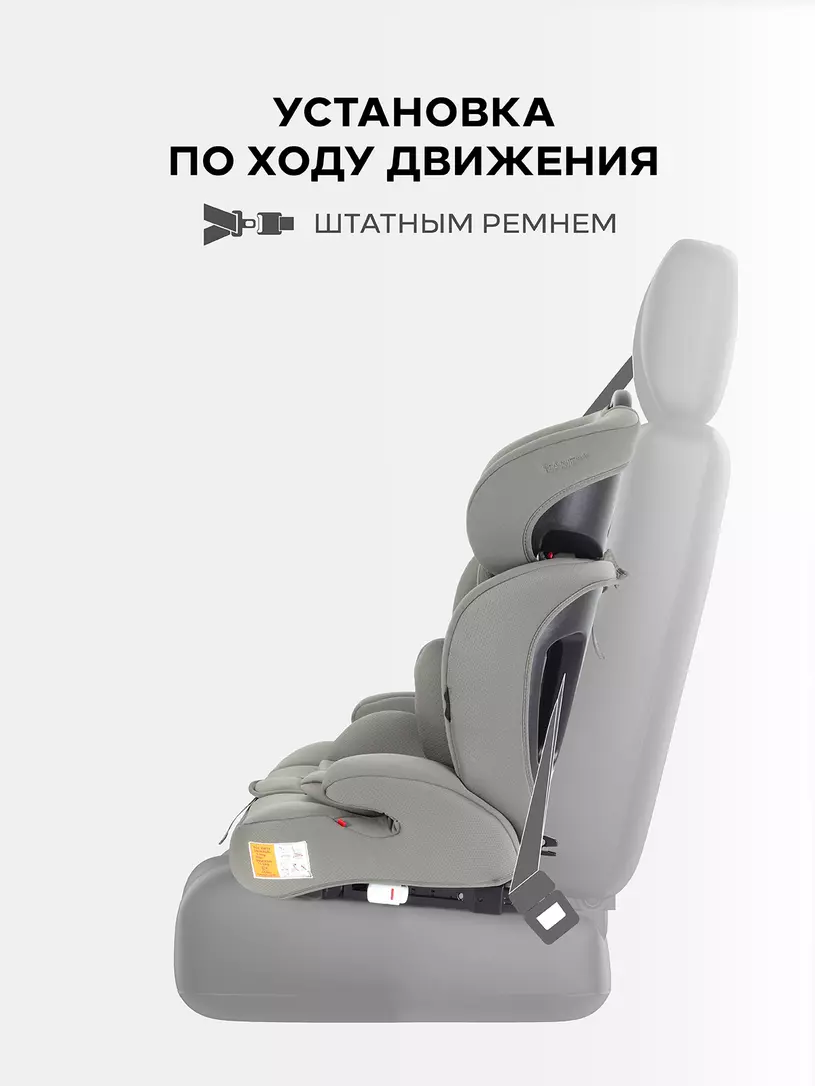 Автокресло Rant Basic Spark Next группа 1/2/3 (9-36 кг) Olive