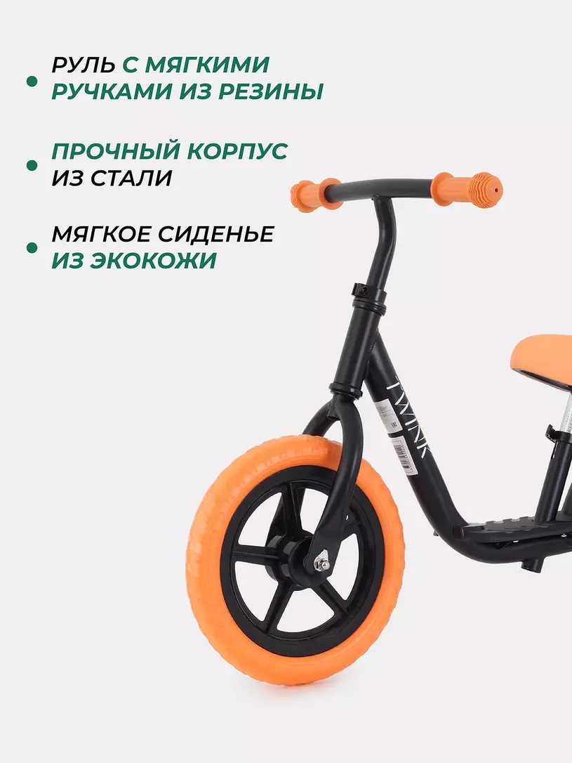 Беговел Mowbaby Twink Orange