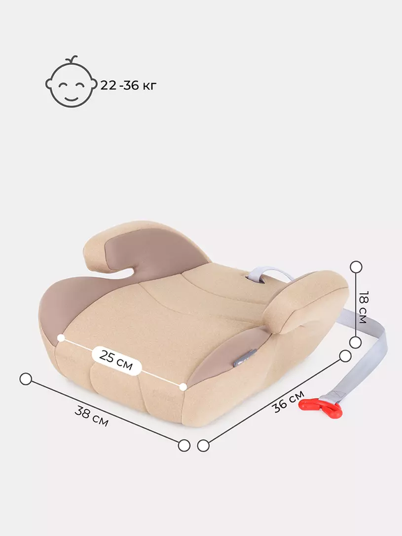 Автокресло-бустер Rant Point5 Active Line 2/3 (15-36 кг) Beige