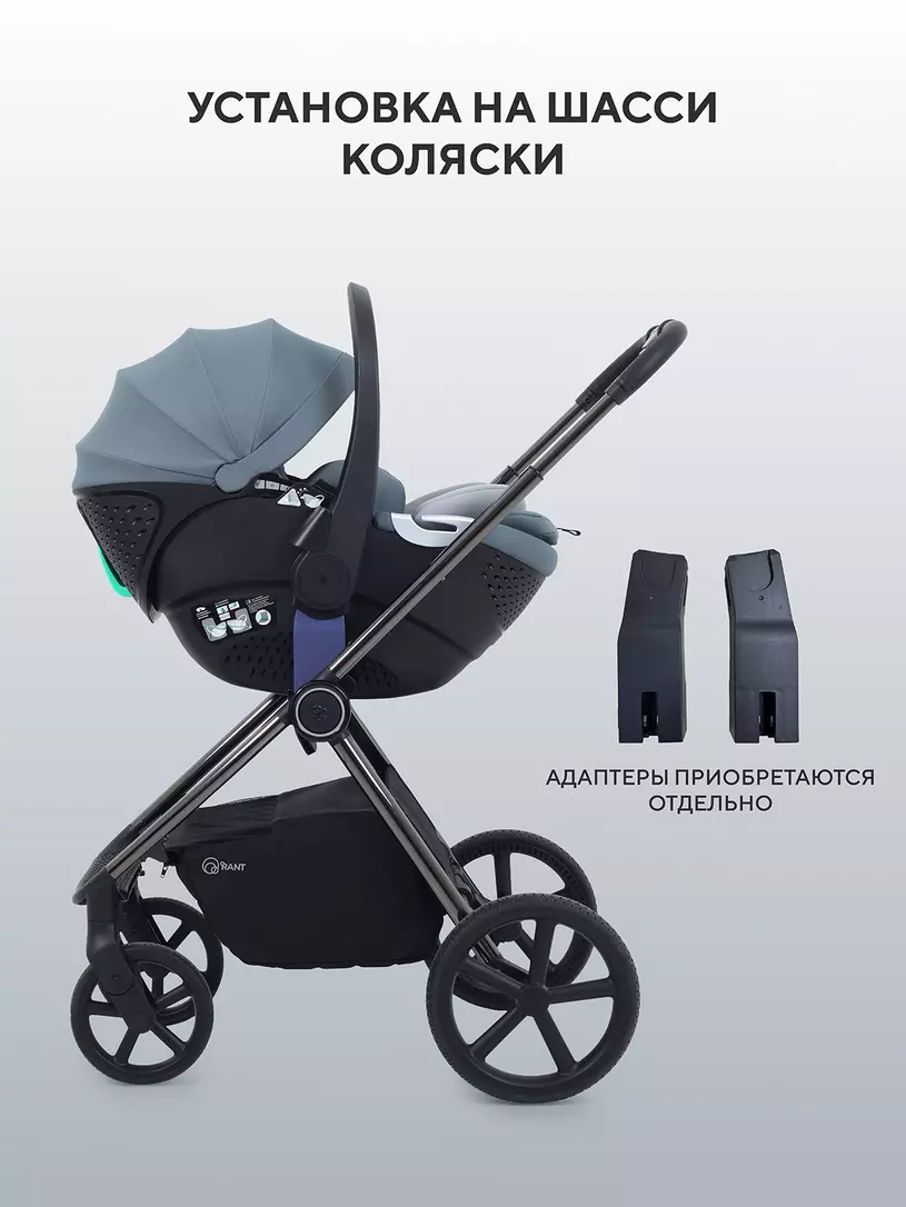 Автокресло Rant Aster Zero (40-87см) Graphite