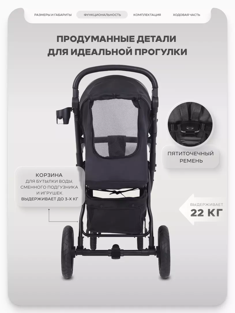 Коляска прогулочная Mowbaby Stormy Black