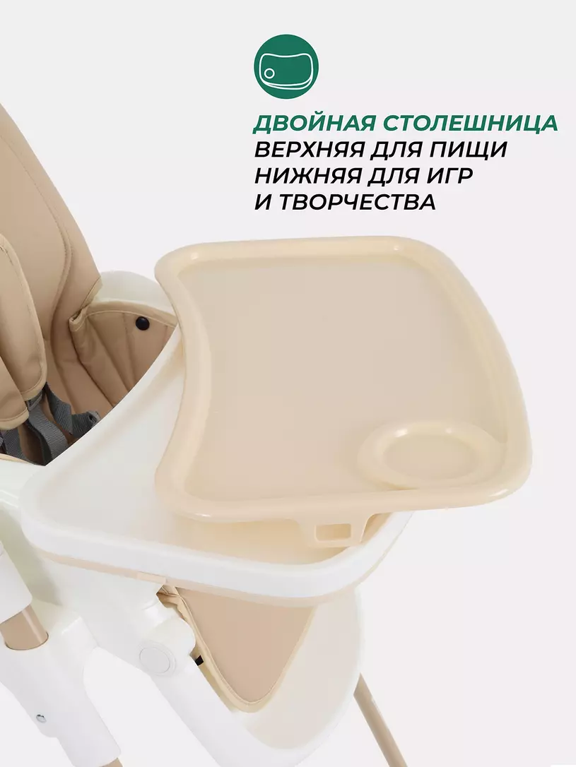 Стульчик для кормления Mowbaby Honey 2024 Beige