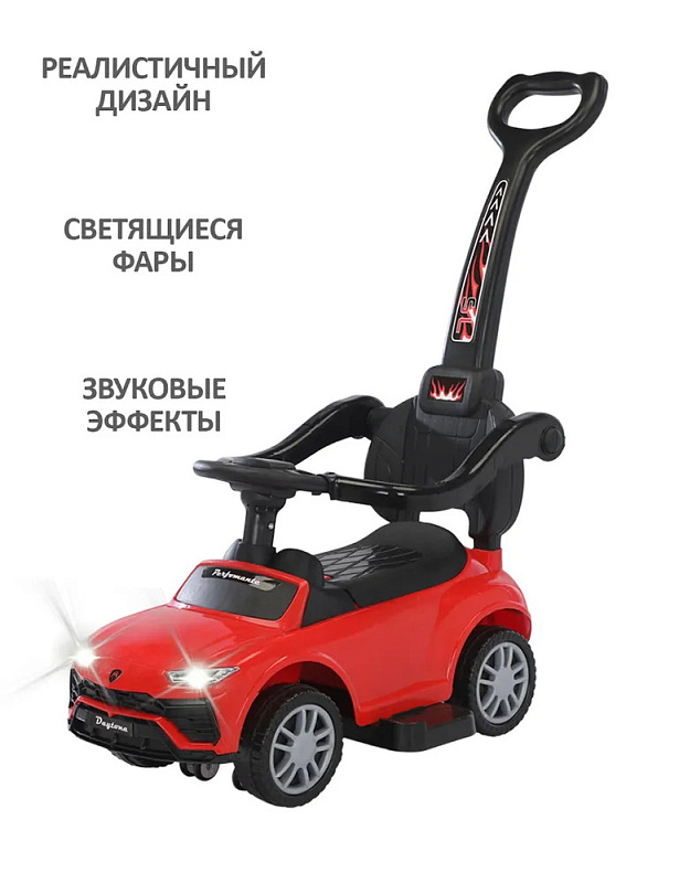 Детская каталка Sevillababy Daytona SL 3 в 1 с ручкой 2068-A red/красный