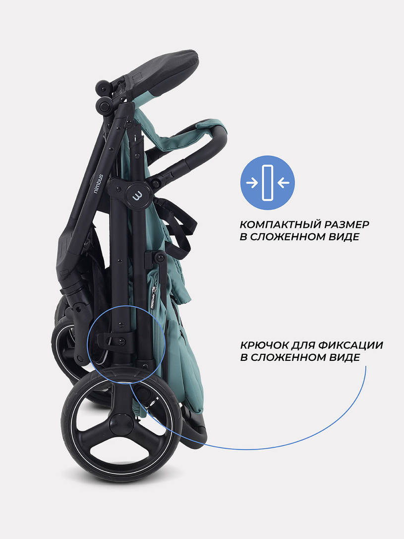 Коляска прогулочная Mowbaby Nimbus Mint